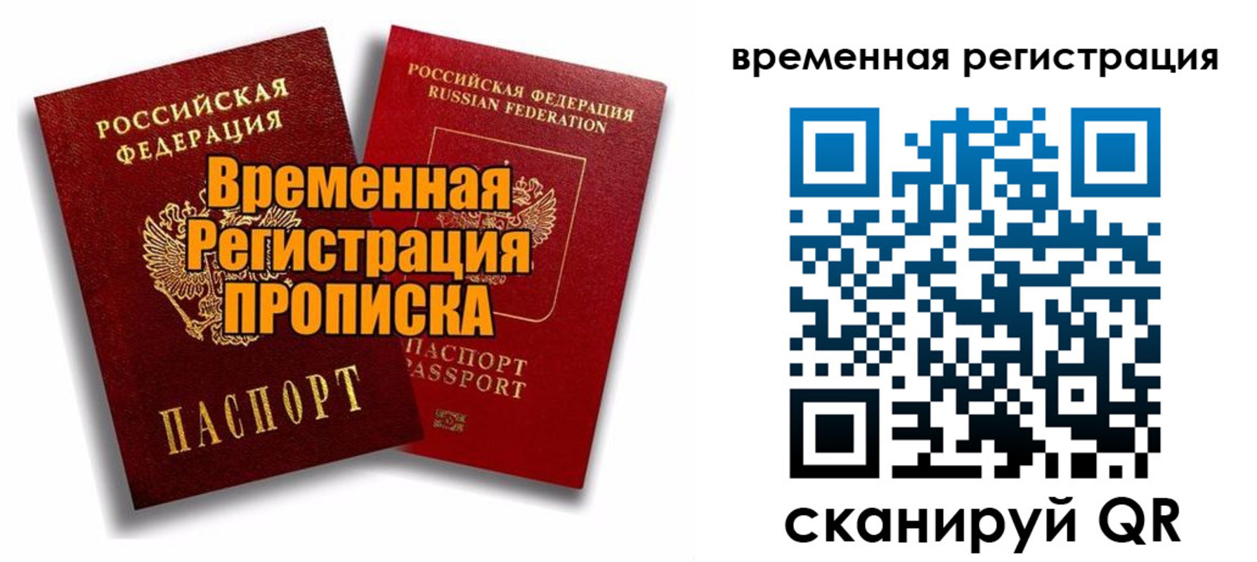регистрация для дет. сада в Жигулёвске