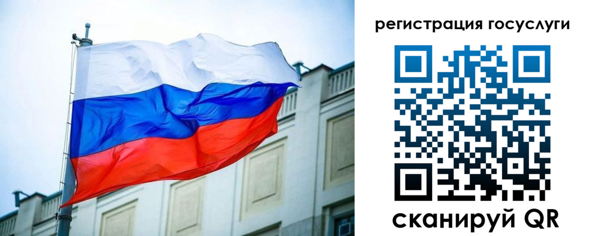 временная регистрация адрес в Жигулёвске