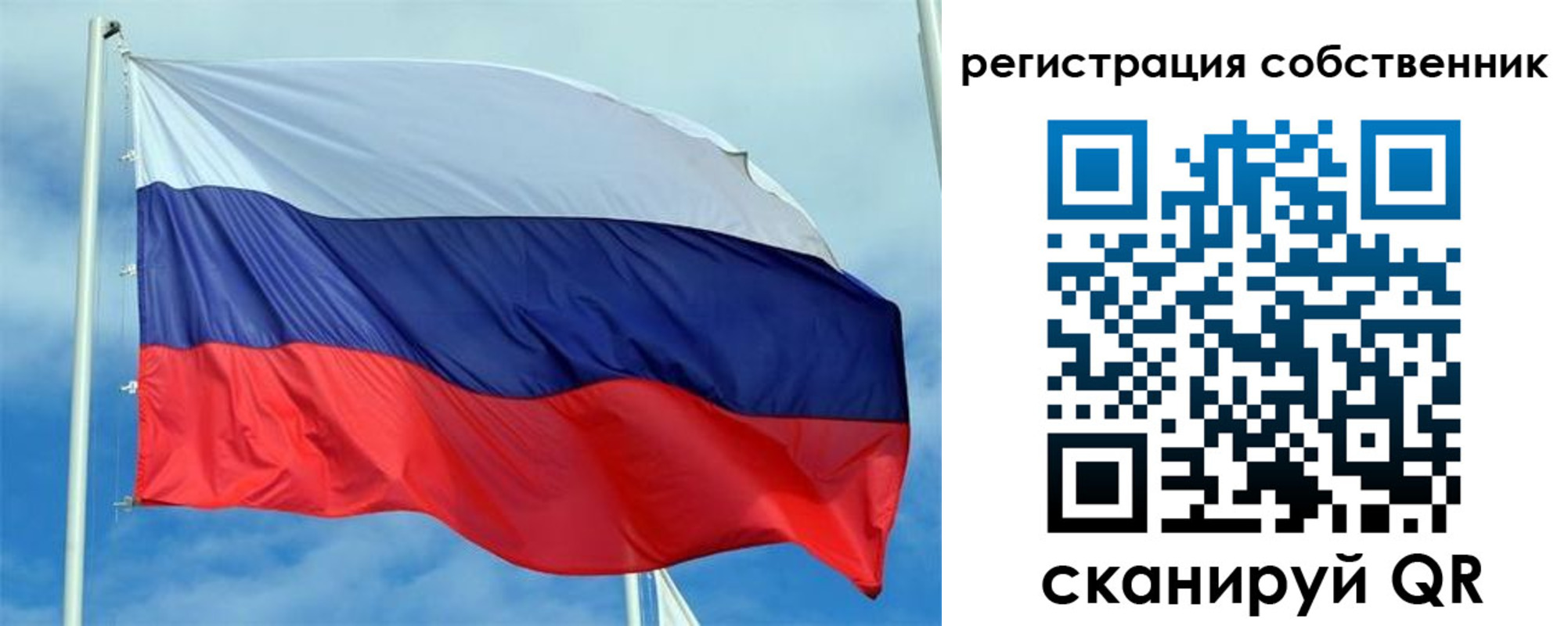 временная регистрация недорого в Жигулёвске