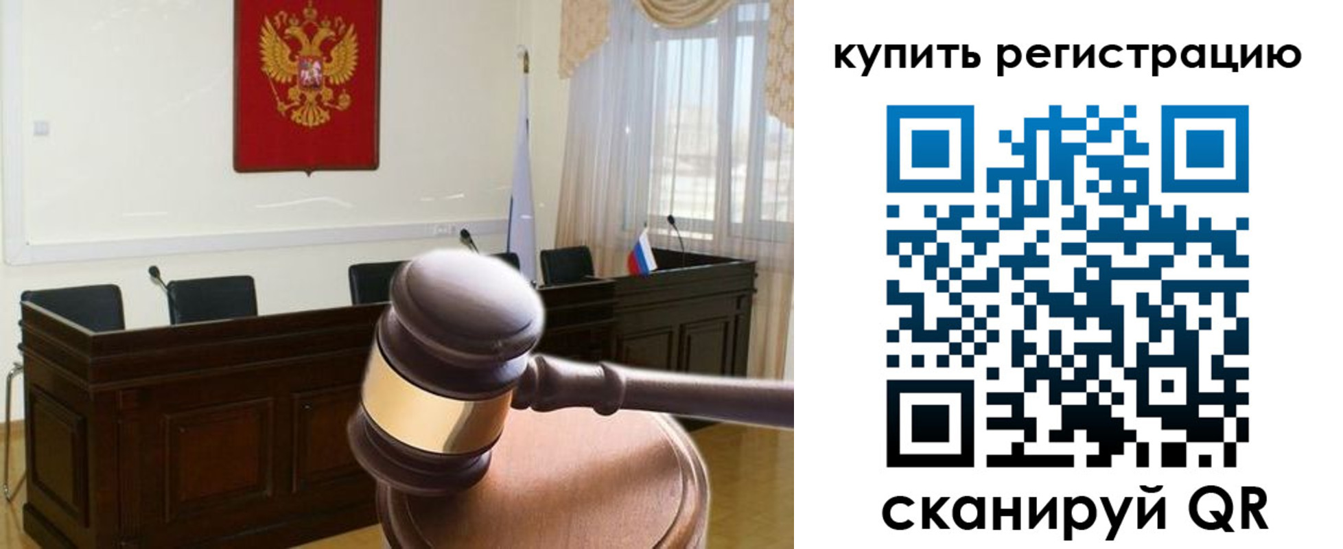 миграционный учет в Жигулёвске