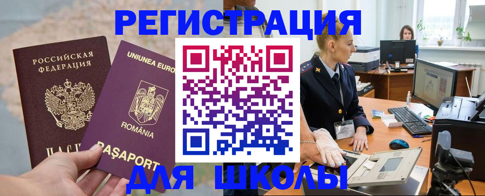 прописка для кредита в Жигулёвске