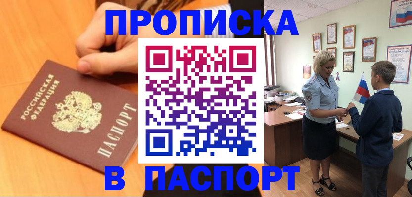 пропишу в квартире в Жигулёвске