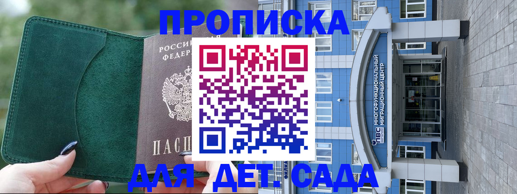 форма 3 в Жигулёвске