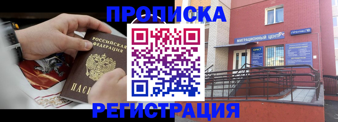 регистрация для школы в Жигулёвске